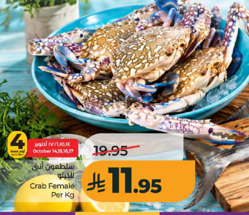 available at لولو هايبرماركت in مملكة العربية السعودية, السعودية, سعودية - عنيزة