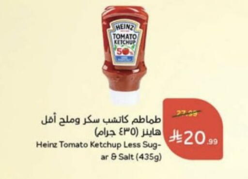Tomato available at Hyper Panda in KSA, Saudi Arabia, Saudi - Unayzah