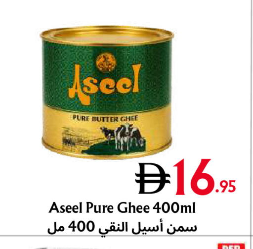 available at Metro Discount Center  in UAE - Dubai