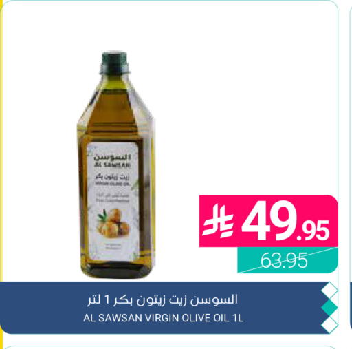 available at Muntazah Markets in KSA, Saudi Arabia, Saudi - Qatif
