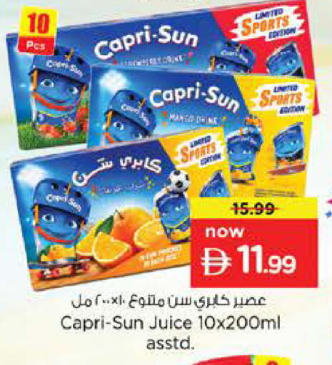 available at Nesto Hypermarket in UAE - Fujairah