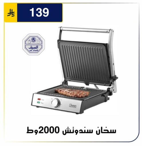 متوفر لدى الحسين توب أب في مملكة العربية السعودية, السعودية, سعودية - الرياض