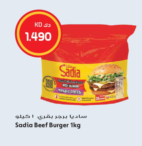 available at Grand Hyper in Kuwait - Kuwait City