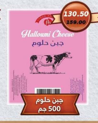 available at رويال هاوس in Egypt - القاهرة