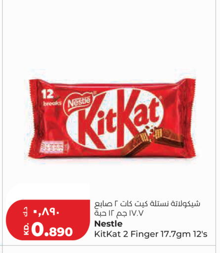 available at لولو هايبر ماركت in الكويت - مدينة الكويت