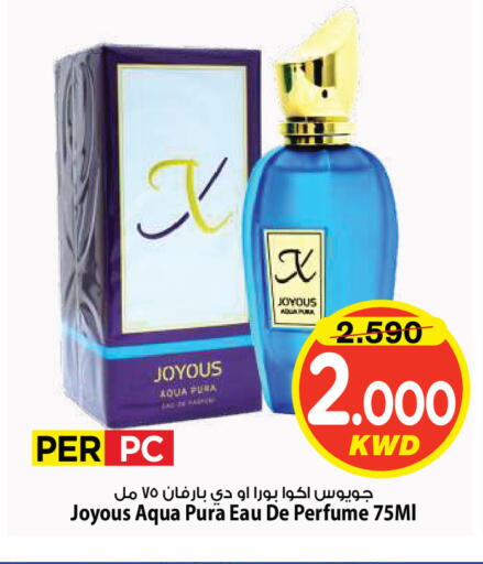 available at Mark & Save in Kuwait - Kuwait City