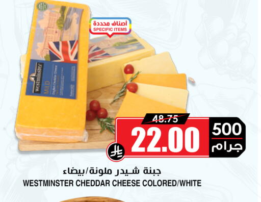 available at أسواق النخبة in مملكة العربية السعودية, السعودية, سعودية - عنيزة