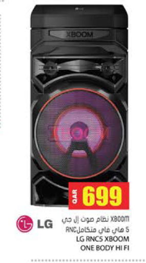 available at Grand Hypermarket in Qatar - Al-Shahaniya