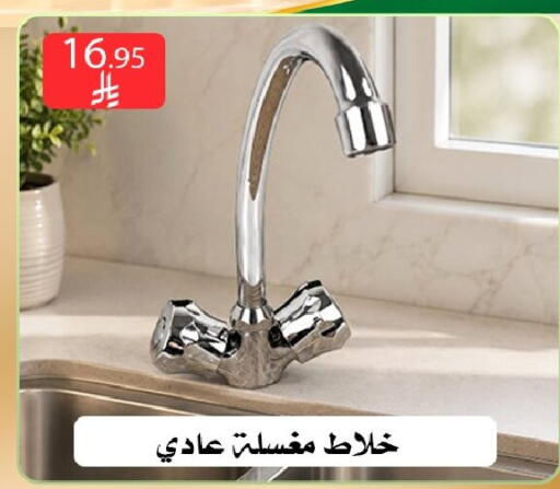 متوفر لدى ركن العائلة في مملكة العربية السعودية, السعودية, سعودية - الرياض