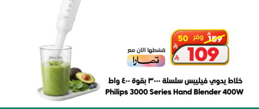 available at الدكان in مملكة العربية السعودية, السعودية, سعودية - مكة المكرمة