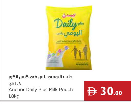 available at إسطنبول سوبرماركت in الإمارات العربية المتحدة , الامارات - رَأْس ٱلْخَيْمَة