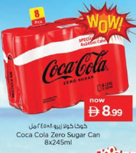 available at Nesto Hypermarket in UAE - Ras al Khaimah