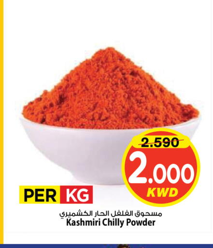 available at Mark & Save in Kuwait - Kuwait City