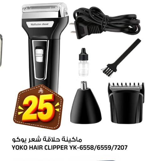 متوفر لدى المدينة هايبرماركت في مملكة العربية السعودية, السعودية, سعودية - الرياض