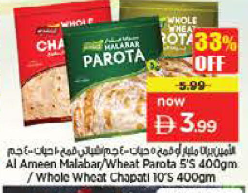 available at Nesto Hypermarket in UAE - Fujairah