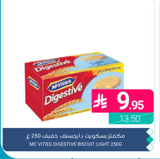 available at اسواق المنتزه in مملكة العربية السعودية, السعودية, سعودية - القطيف‎