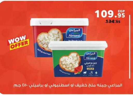 available at Panda  in Egypt - Cairo