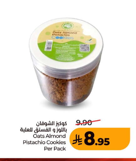 available at LULU Hypermarket in KSA, Saudi Arabia, Saudi - Medina