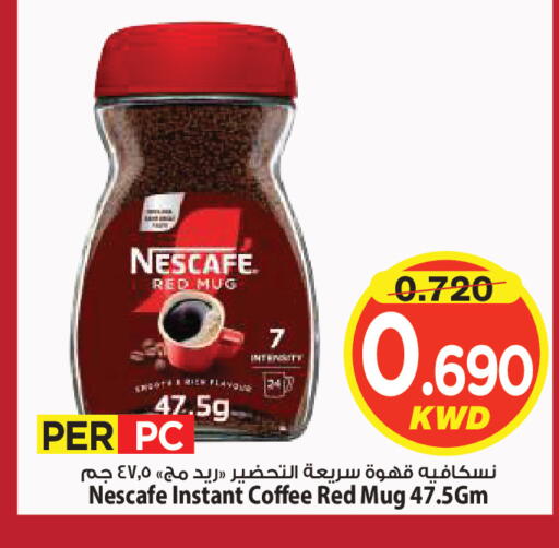 available at Mark & Save in Kuwait - Kuwait City