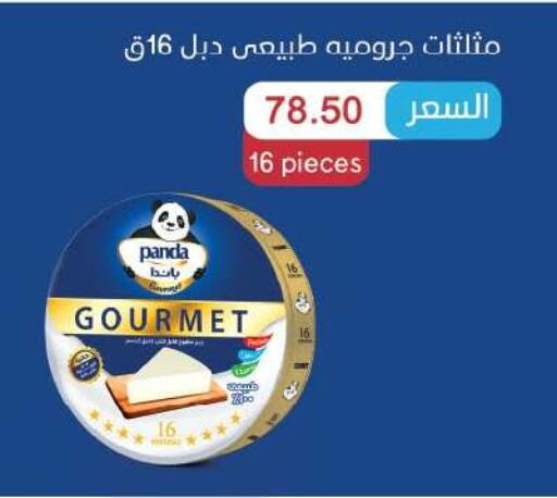 available at رويال هاوس in Egypt - القاهرة