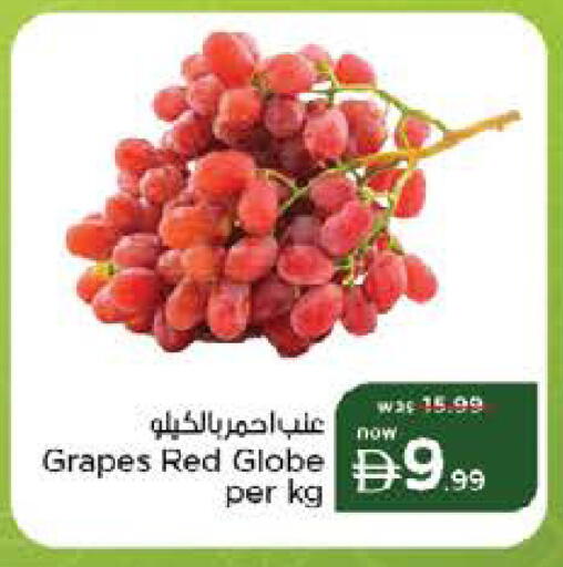 Grapes available at Nesto Hypermarket in UAE - Umm al Quwain