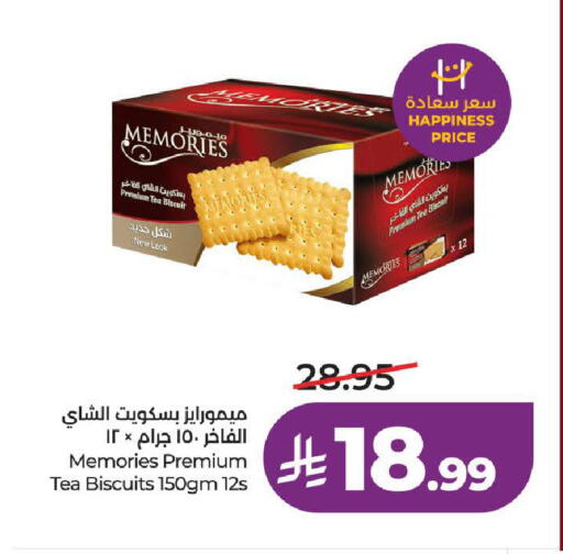 available at LULU Hypermarket in KSA, Saudi Arabia, Saudi - Ta'if