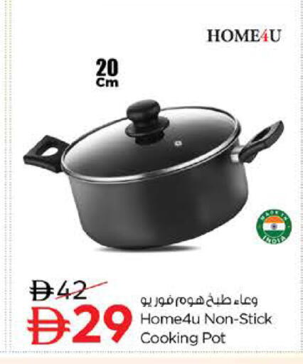 available at نستو هايبرماركت in الإمارات العربية المتحدة , الامارات - ٱلْفُجَيْرَة‎