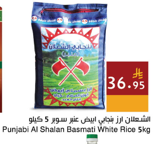 متوفر لدى اسواق هلا في مملكة العربية السعودية, السعودية, سعودية - المنطقة الشرقية