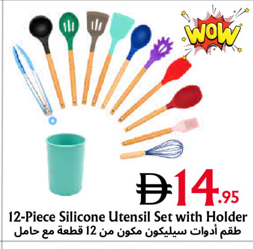 متوفر لدى مركز مترو للخصومات في الإمارات العربية المتحدة , الامارات - دبي