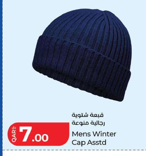 available at LuLu Hypermarket in Qatar - Al Shamal