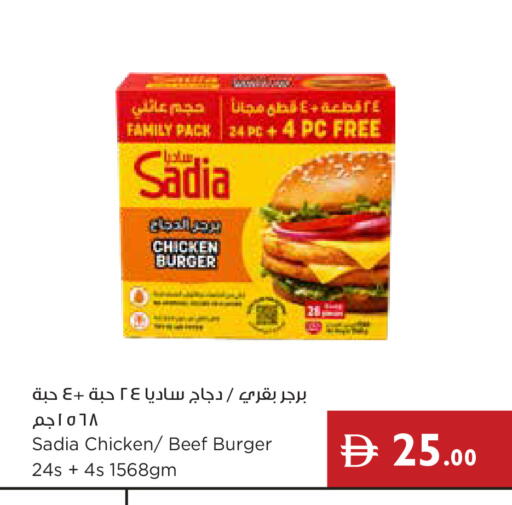 available at Istanbul Supermarket in UAE - Ras al Khaimah