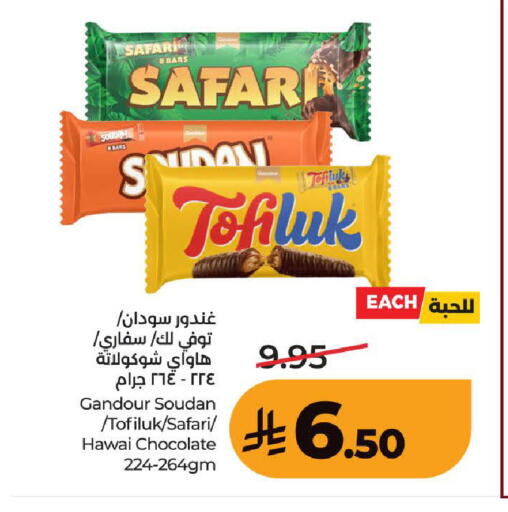 available at LULU Hypermarket in KSA, Saudi Arabia, Saudi - Ta'if