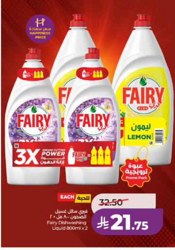 Lemon available at LULU Hypermarket in KSA, Saudi Arabia, Saudi - Khamis Mushait