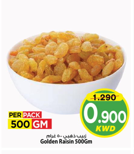 available at Mark & Save in Kuwait - Kuwait City