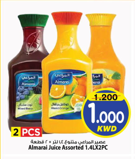 Orange available at Mark & Save in Kuwait - Kuwait City
