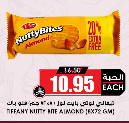 available at Prime Supermarket in KSA, Saudi Arabia, Saudi - Al Duwadimi