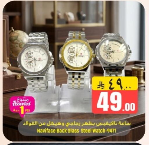available at مركز نحن واحد للتسوق in مملكة العربية السعودية, السعودية, سعودية - القطيف‎