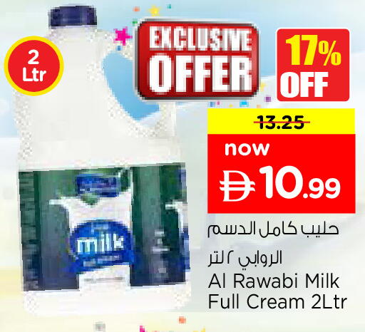 available at نستو هايبرماركت in الإمارات العربية المتحدة , الامارات - دبي