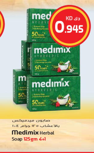 available at Grand Hyper in Kuwait - Kuwait City