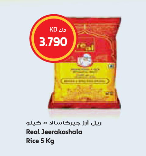 available at Grand Hyper in Kuwait - Jahra Governorate