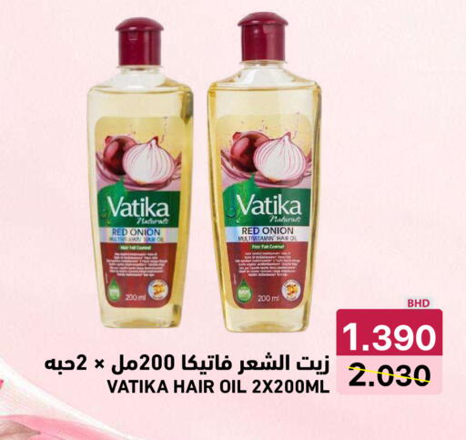 Onion available at Ramez in Bahrain