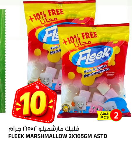 متوفر لدى المدينة هايبرماركت في مملكة العربية السعودية, السعودية, سعودية - الرياض