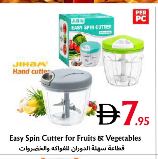 متوفر لدى مركز مترو للخصومات في الإمارات العربية المتحدة , الامارات - دبي