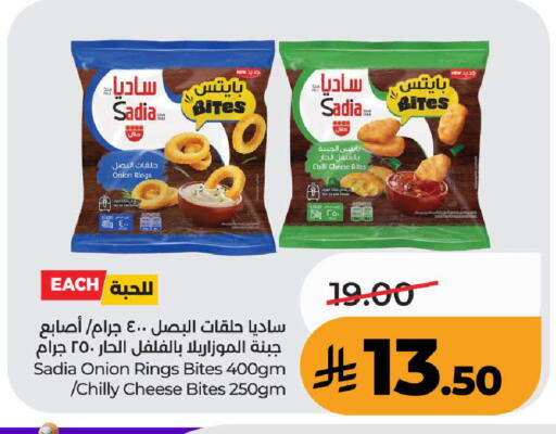 Onion Chilli available at LULU Hypermarket in KSA, Saudi Arabia, Saudi - Jeddah