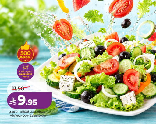 available at لولو هايبرماركت in مملكة العربية السعودية, السعودية, سعودية - عنيزة