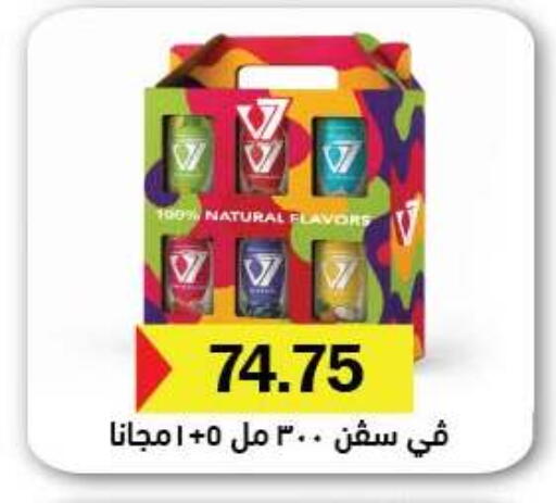 available at Royal House in Egypt - Cairo