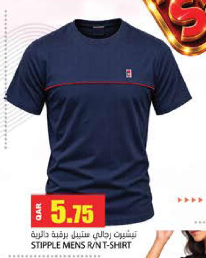 available at Grand Hypermarket in Qatar - Al-Shahaniya