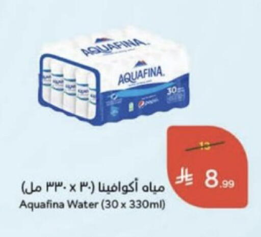 available at Hyper Panda in KSA, Saudi Arabia, Saudi - Unayzah