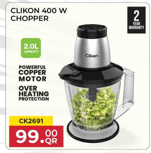 available at Marza Hypermarket in Qatar - Umm Salal