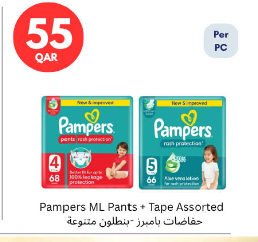 available at كارفور in قطر - أم صلال